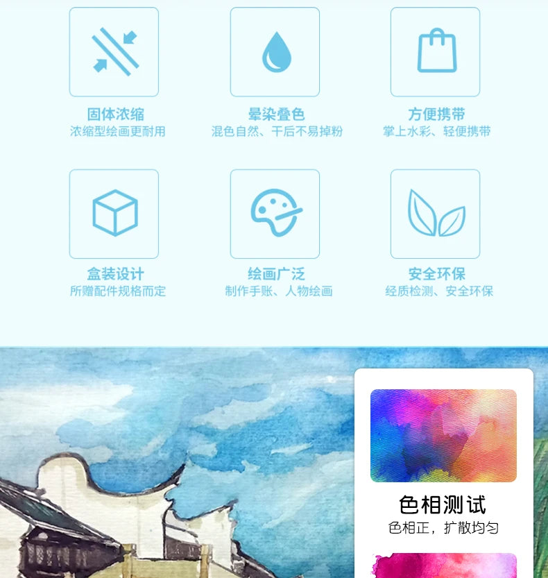 Akvarell festékkészlet vízfestékecsetekkel