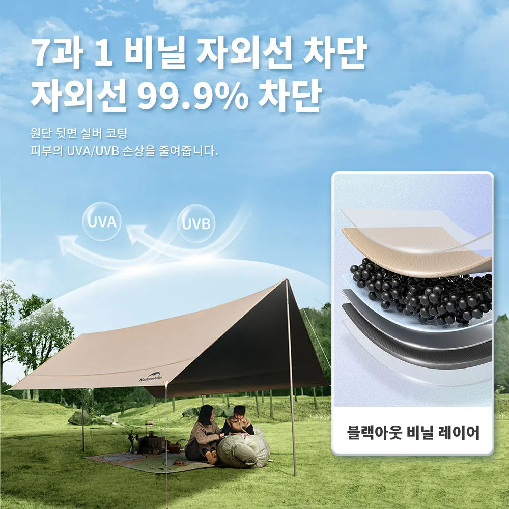 Large 17㎡ Camping Sun Shelter for 10–12 People Outdoor Awning