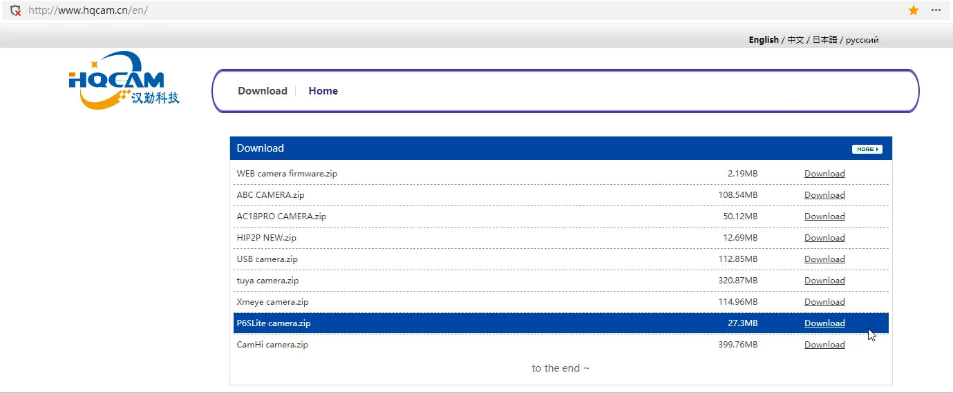 4K Ultra HD 8MP IP Camera Indoor H.265 Onvif Mini Small CCTV Night Vision IR 940nm POE Security Camera Inside Birdcage Machine