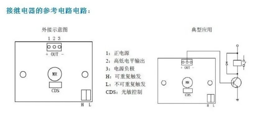 HC SR501 HC SR505 AM312 Adjustable IR Pyroelectric Infrared Mini PIR Motion Sensor Detector Module Bracket For Arduino