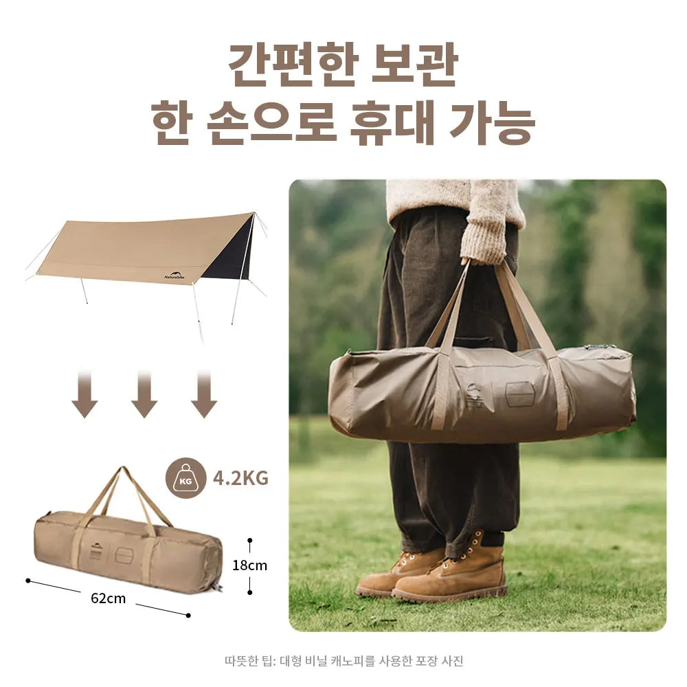 Large 17㎡ Camping Sun Shelter for 10–12 People Outdoor Awning