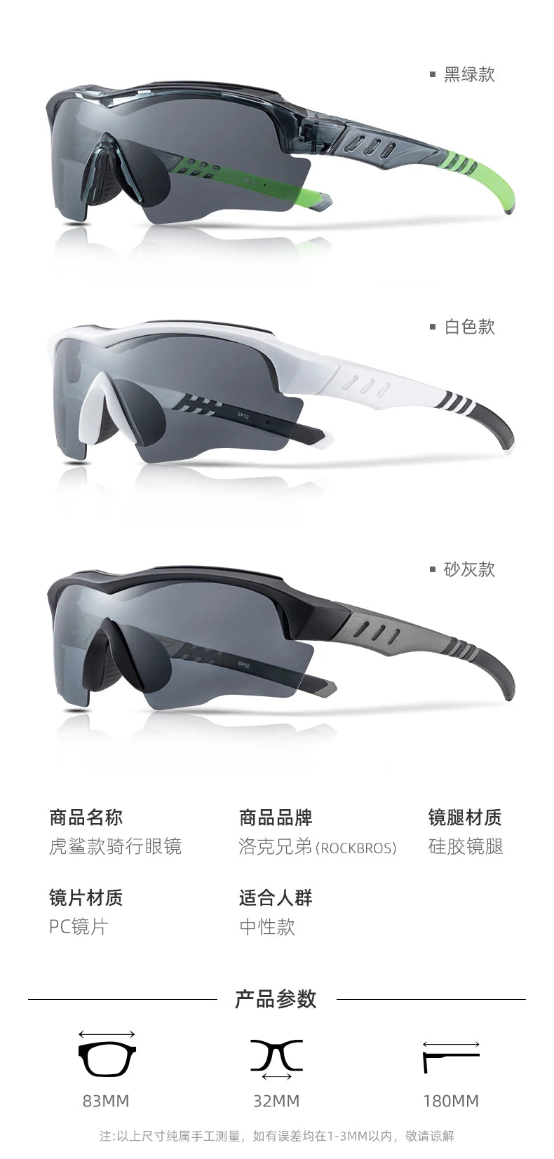 Polarized Cycling & Motorcycle Glasses with 3 Interchangeable Lenses