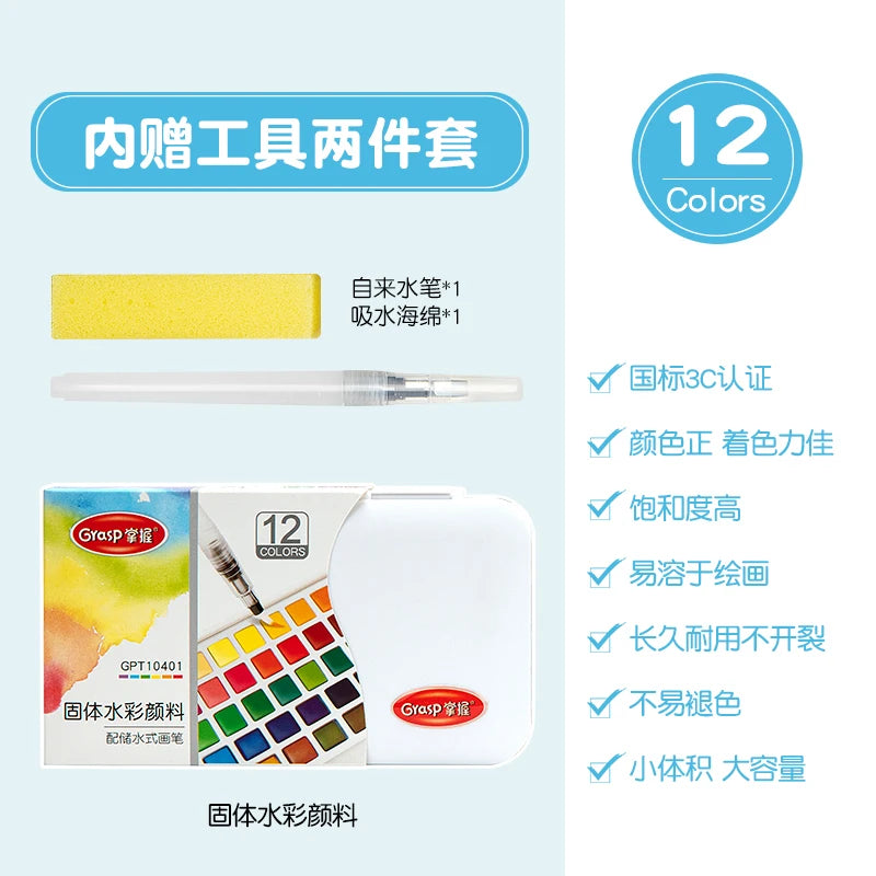 Akvarell festékkészlet vízfestékecsetekkel