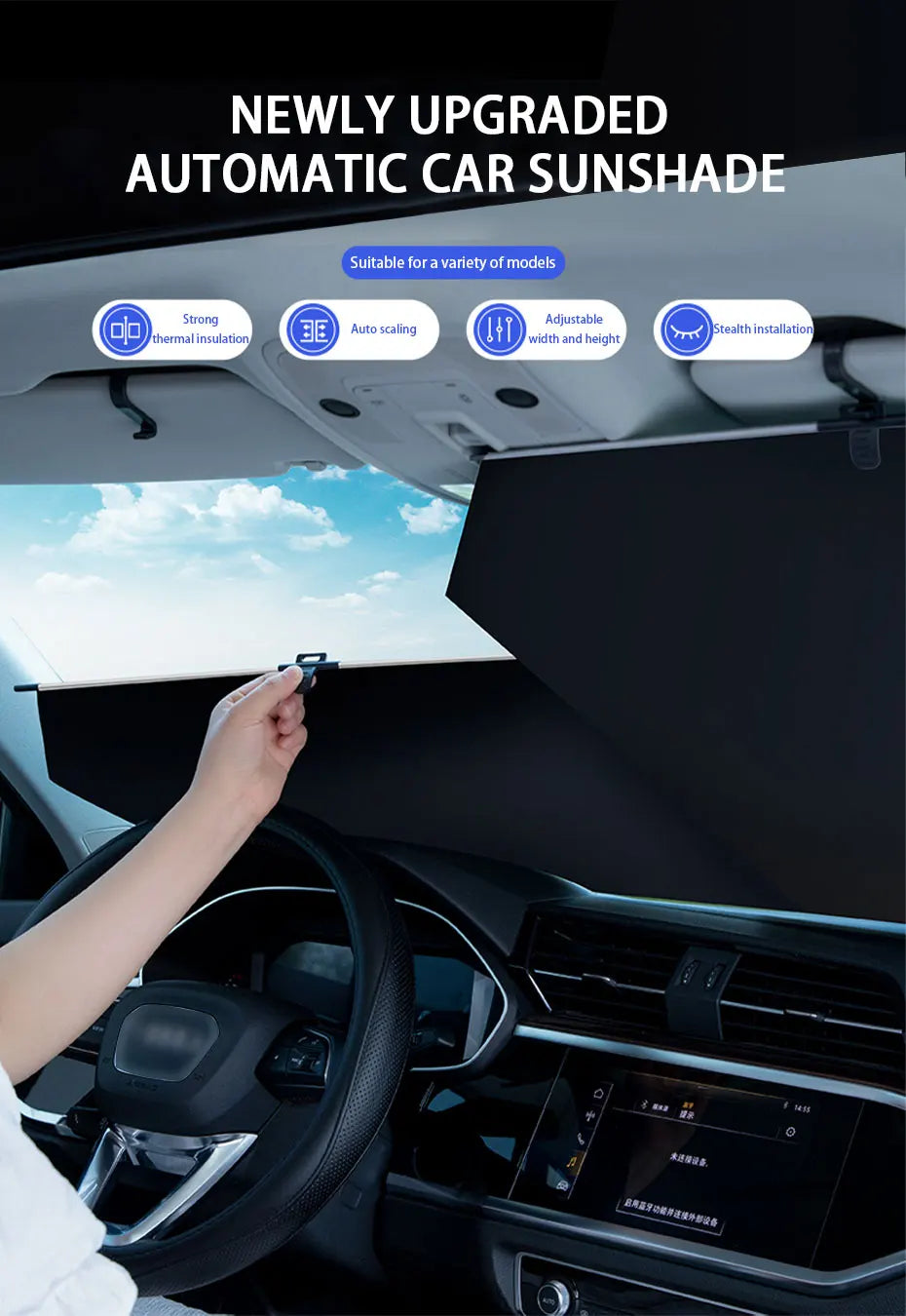 SEAMETAL Telescopic Car Sun Shade Hidden Windshield Sun Protection Cover UV-Blocking Privacy Curtains 72-140cm Adjustable Width