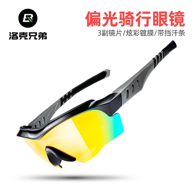 Polarized Cycling & Motorcycle Glasses with 3 Interchangeable Lenses