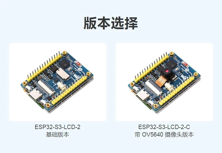 ESP32-S3 2-Inch IPS Display Development Board