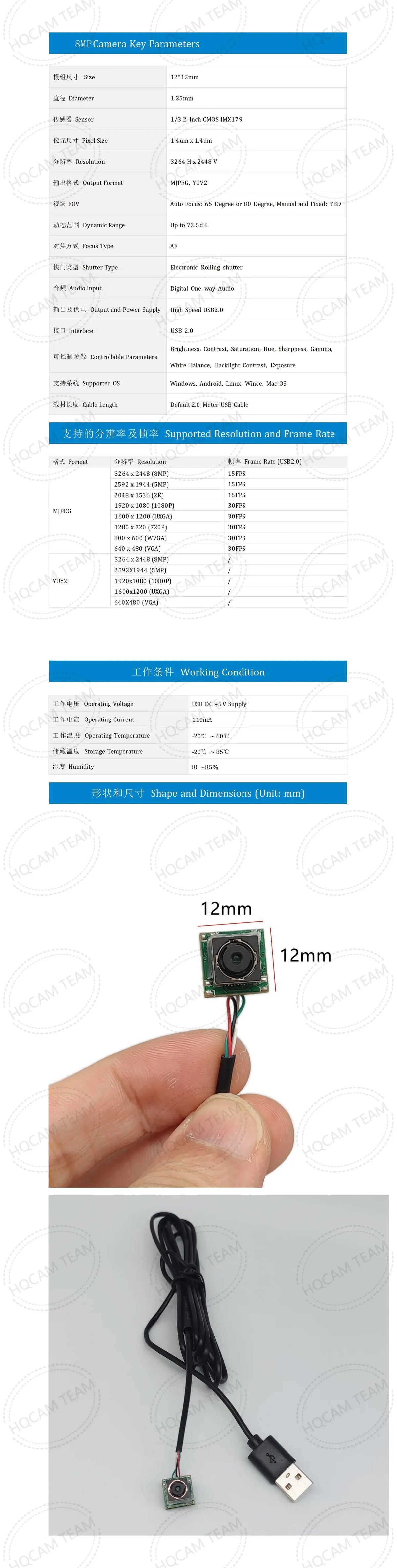 Mini USB Camera Module 4K 8MP Autofocus 12x12mm
