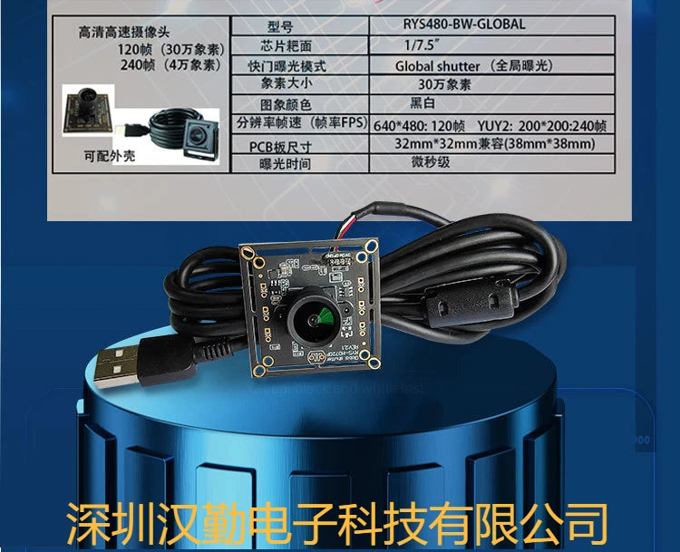 USB Camera Module 1MP 2MP 1080p High-Speed Monitoring