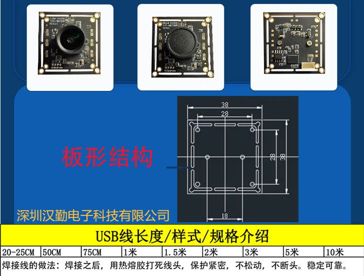 USB Camera Module 1MP 2MP 1080p High-Speed Monitoring
