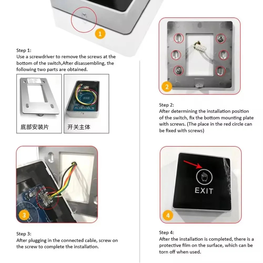 Touch Exit Button for Access Control - E11/E12 Options