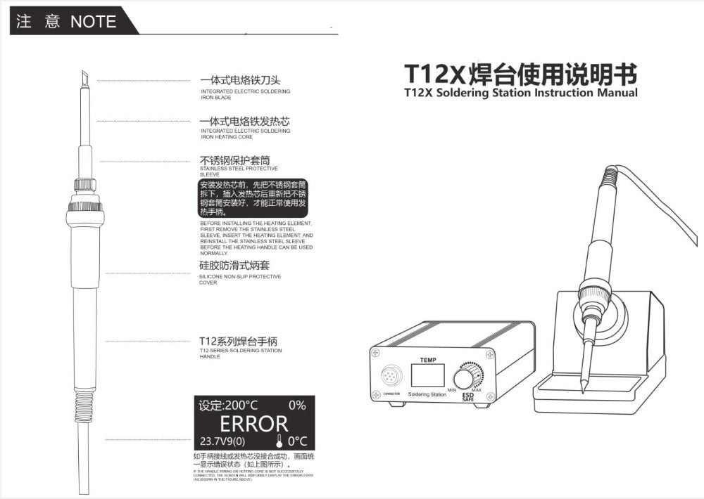 T12 75W Digital Soldering Iron StationTips Welding Rework Station  temperature adjustable control  microcontroller 