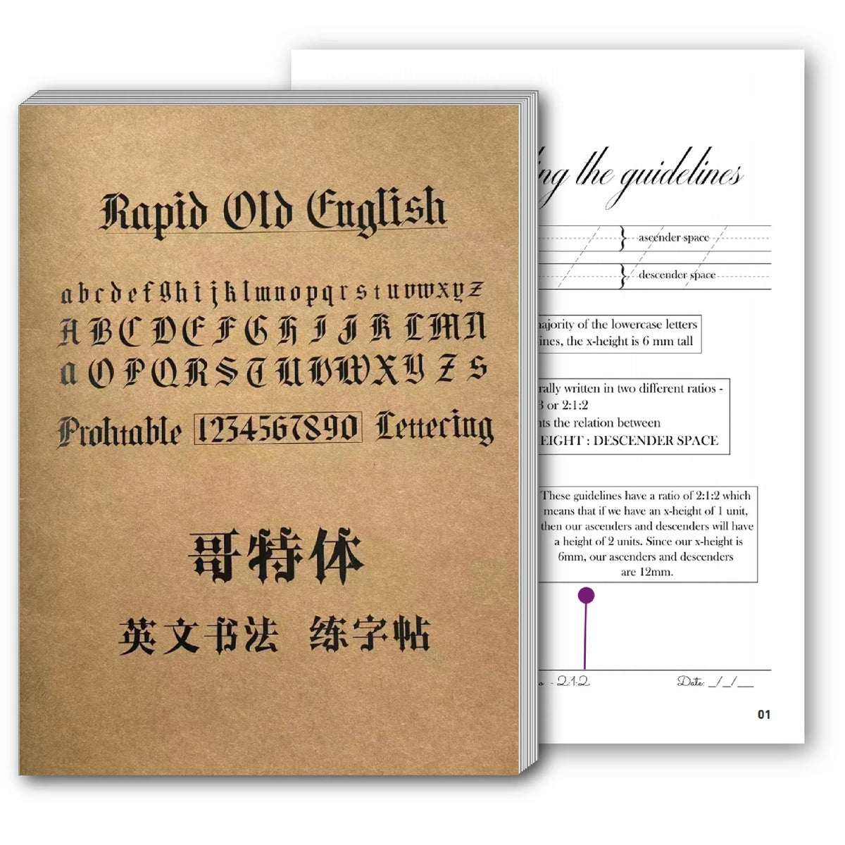 Gothic / ES arbetsbok i engelsk kalligrafi, övningsbok med vacker engelsk kalligrafi och spårning