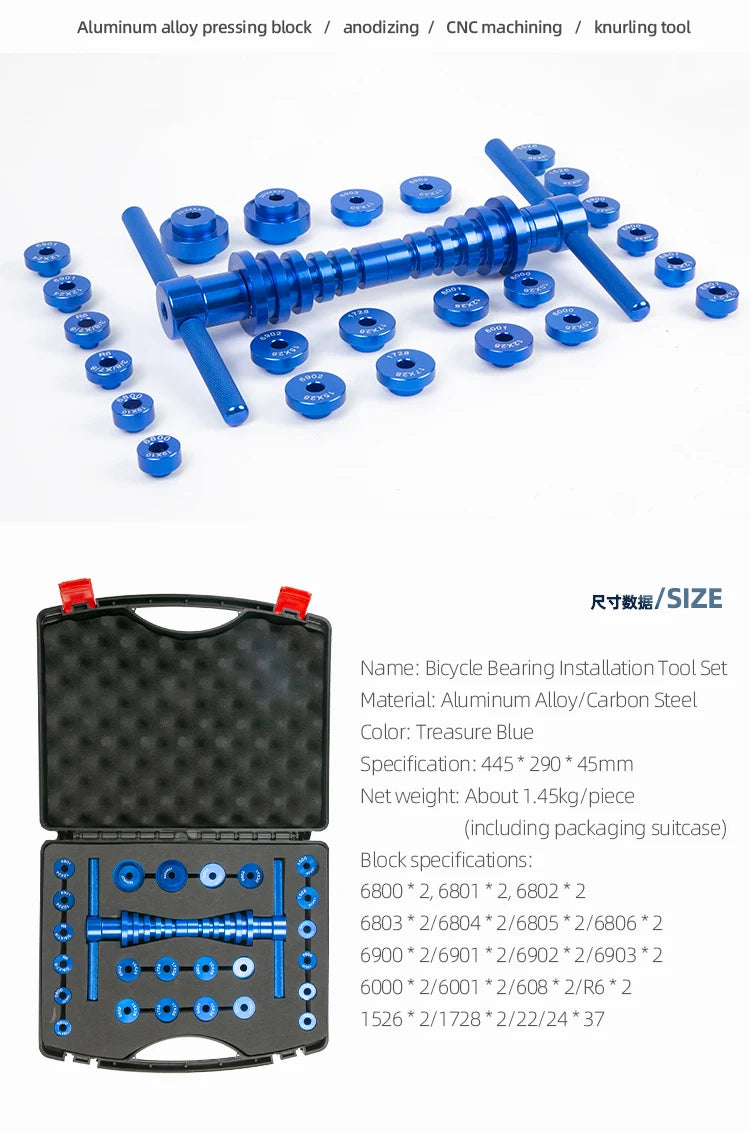 Bicycle Bearing Press Set