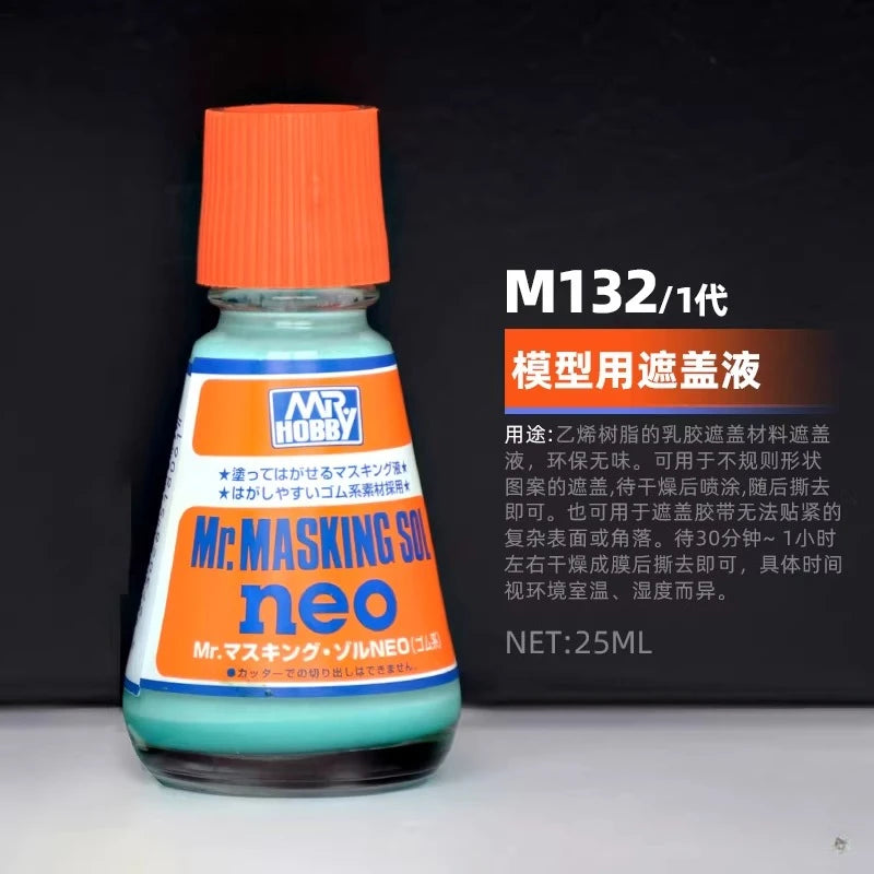 Model Masking Fluid with Brush - M132 or M135