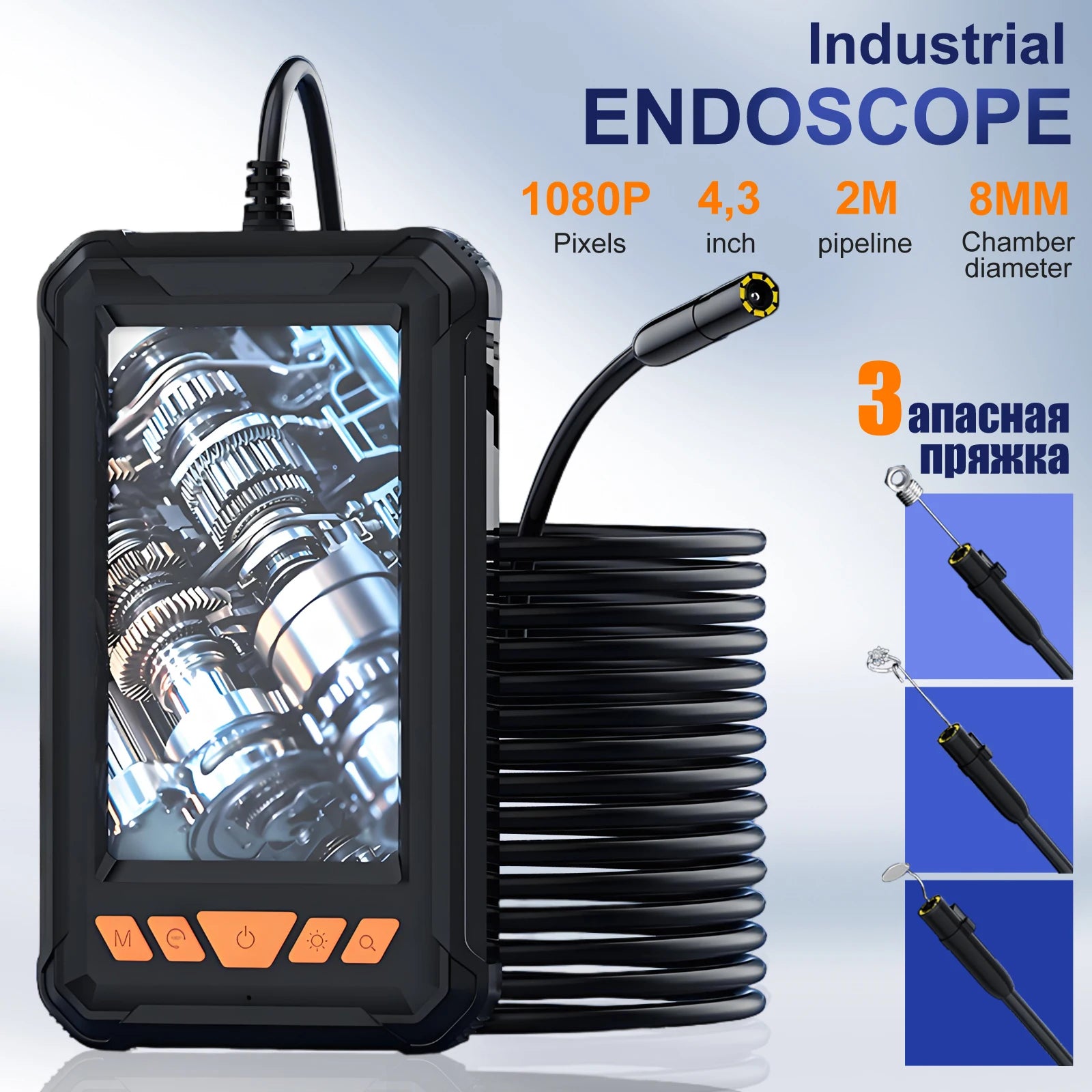 1080P HD Endoscope Camera with 4.3" LCD and 8 LEDs