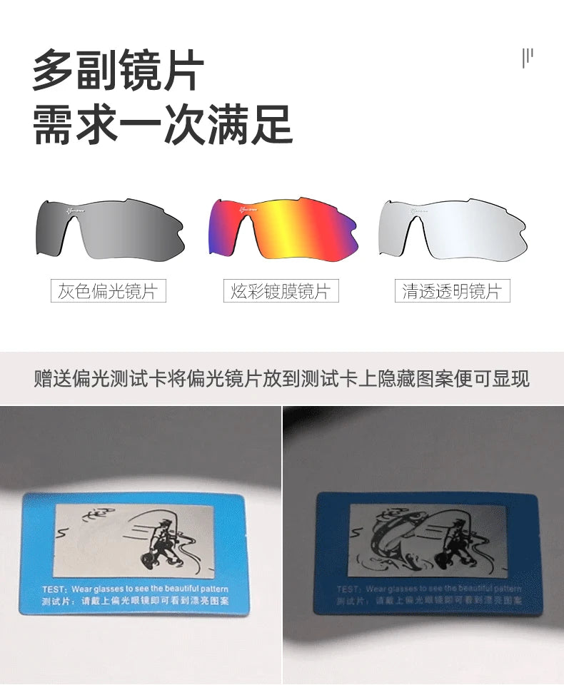 Polarized Cycling & Motorcycle Glasses with 3 Interchangeable Lenses