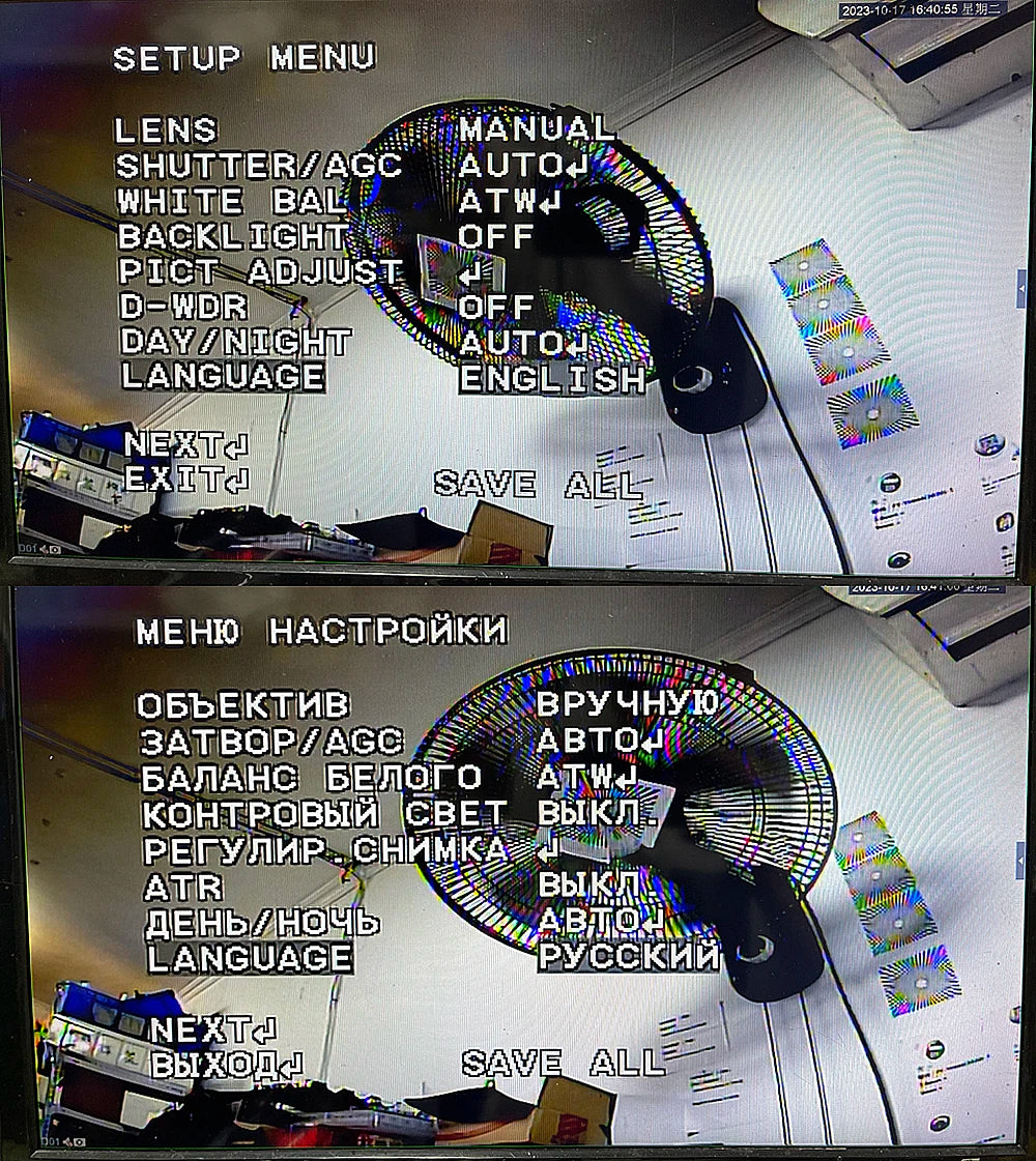 Kit module caméra CCTV Sony Effio 800TVL LowLux 0,001 lux
