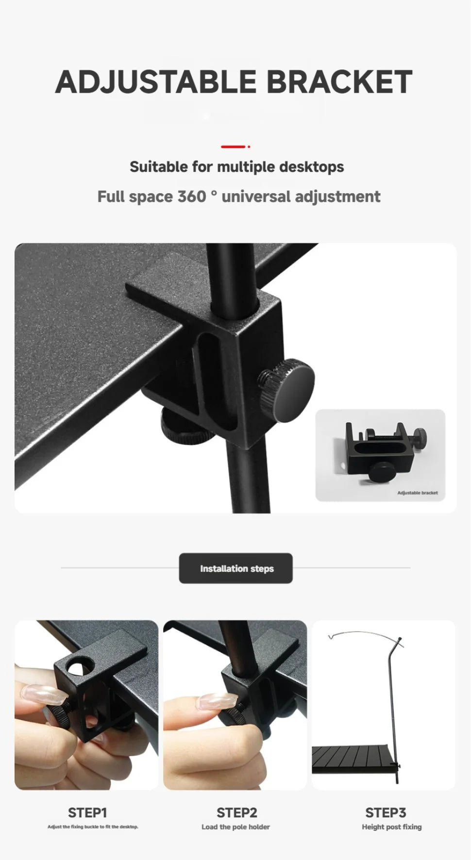 Adjustable Camping Lamp Stand Hook with 360° Positioning