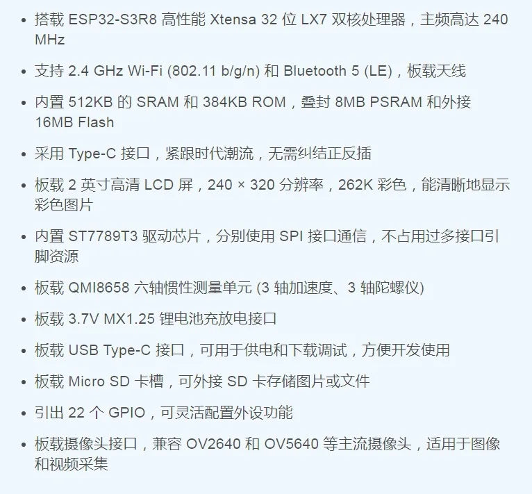 ESP32-S3 2-Inch IPS Display Development Board