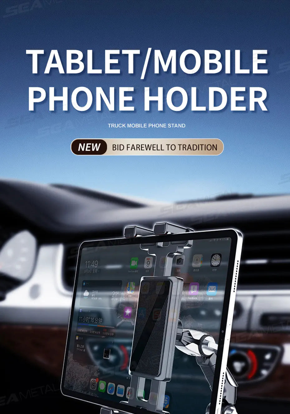 SEAMETAL Car Phone Mount on Cup Holder 6.5-9.5CM Adjustable Base Tablet/Phone Holder 360-Degree Flexible Rotation Phone Stand