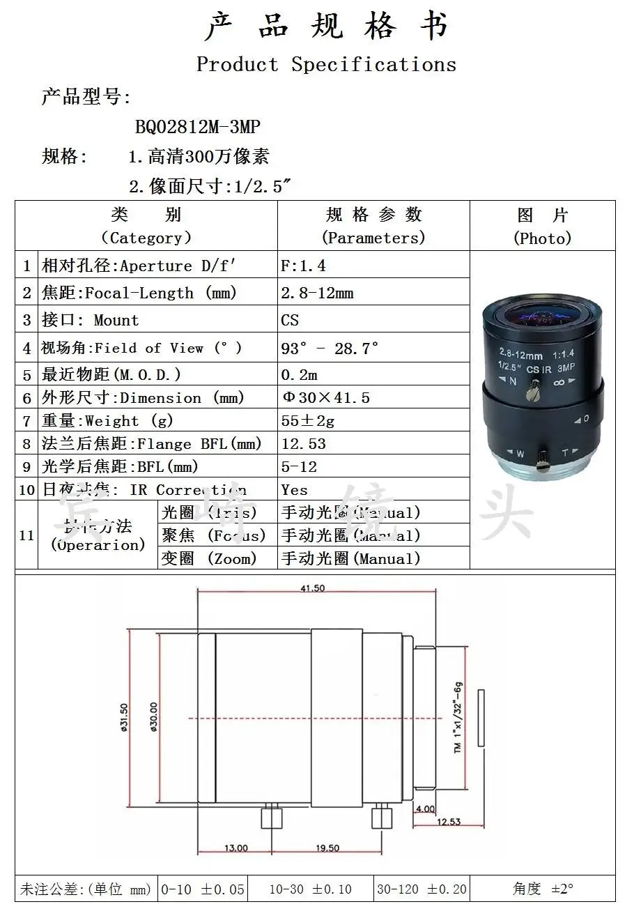 4K 1080P USB Box Camera met 8MP Sensor en Varifocale Lens