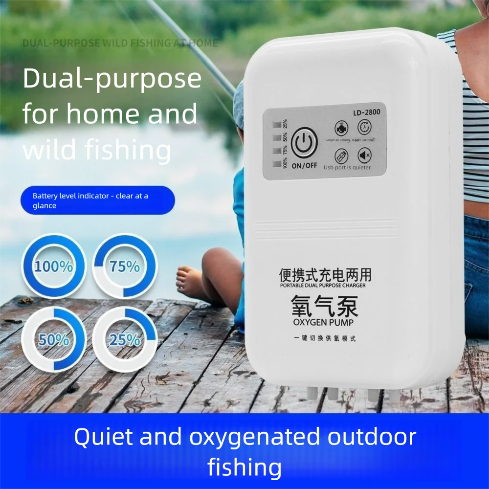Rechargeable Aquarium Air Pump for Fish Tanks