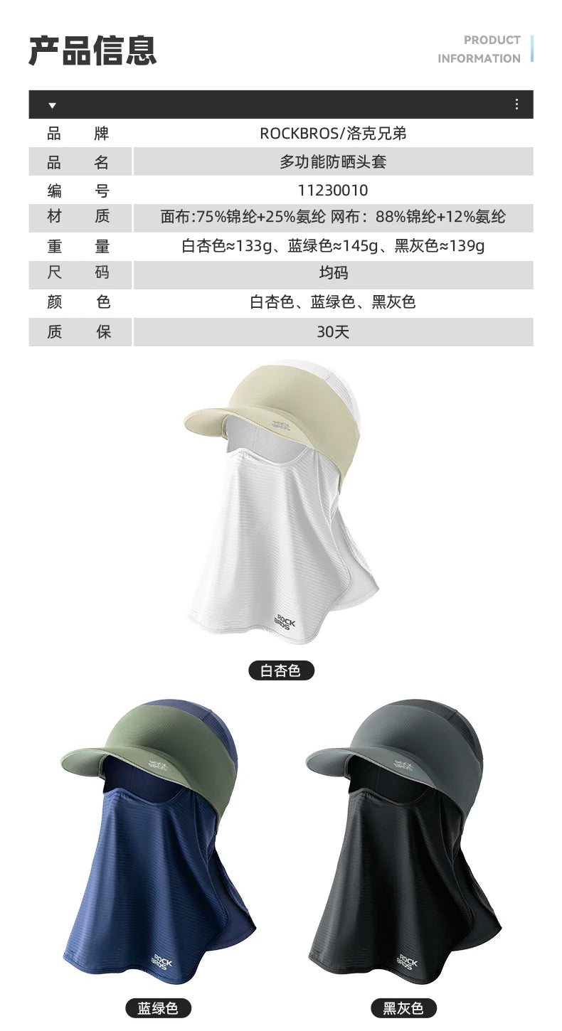 Summer Full Face UV Protection Balaclava for Cycling & Outdoor Use