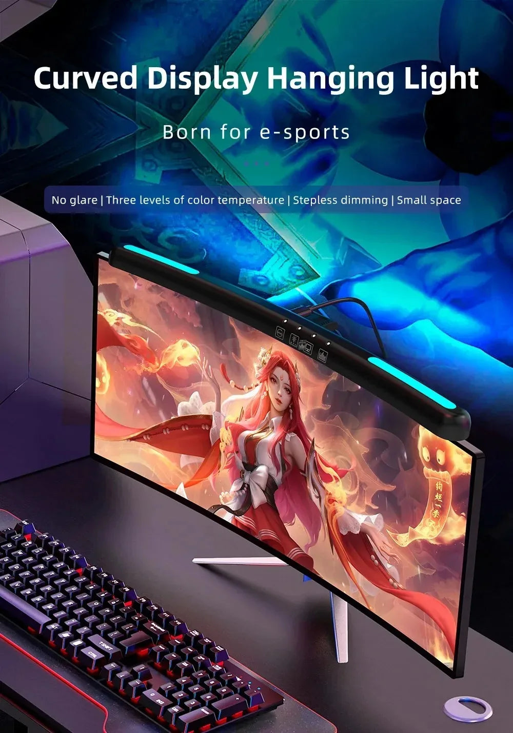 Monitor Light Bar - Straight and Curved Options