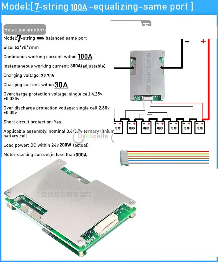 6S 7S 8S 24 V BMS Board for Li-ion and LiFePO4, 50 A to 130 A