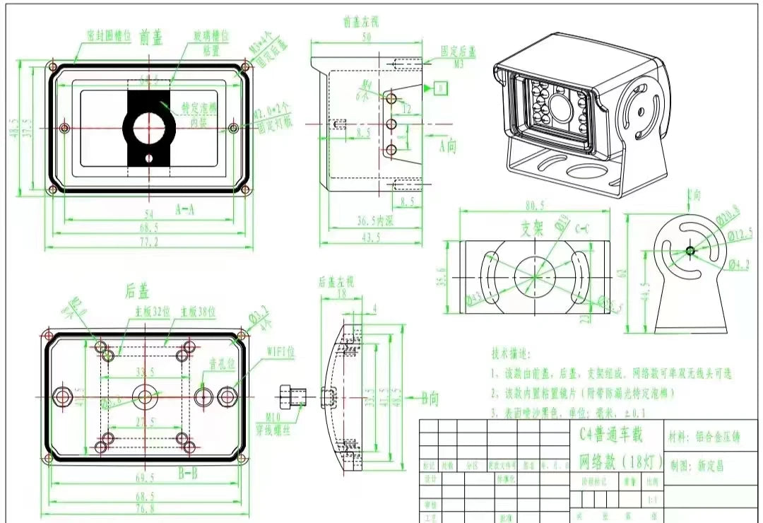 4G 4K 8MP Zewnętrzna Kamera Bezpieczeństwa IP WiFi