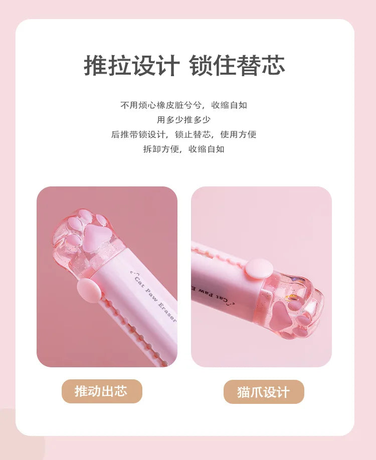 Kawaii Retractable Eraser Cute Cat Korean Stationery Rubber Drawing Erasers Children's school supplies Office 