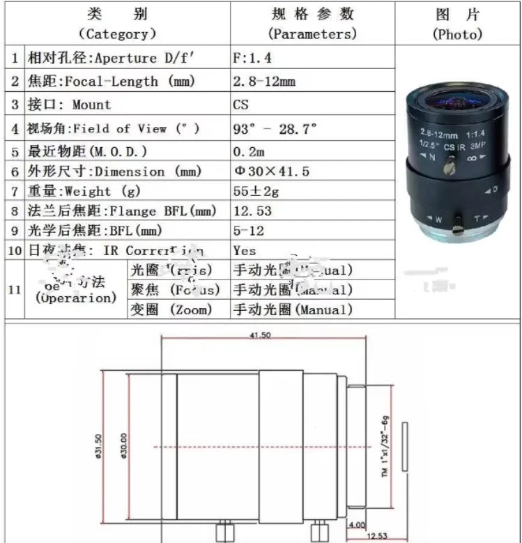 5MP IMX307 WiFi Mini IP Camera with 5x Optical Zoom