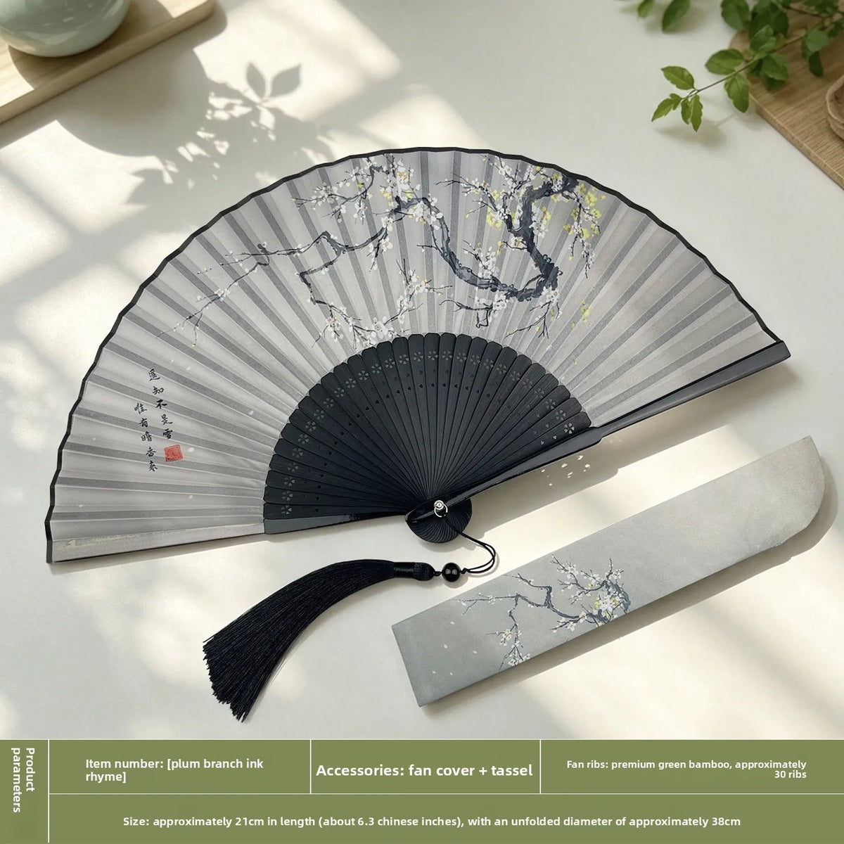 Traditional-Style Bamboo Folding Fan, 21cm