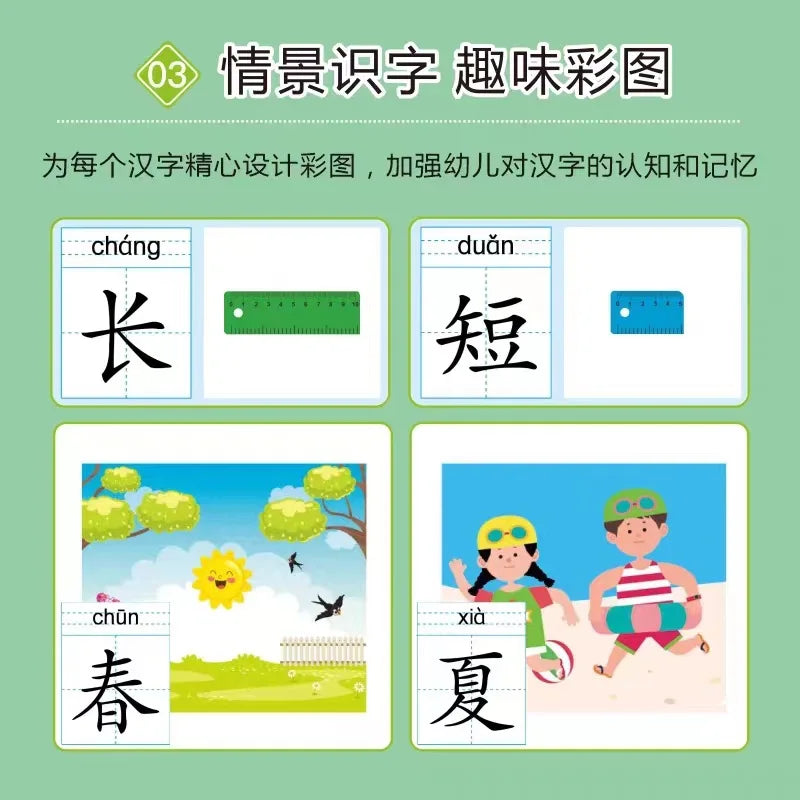 Übungsbücher zum Schreiben chinesischer Schriftzeichen, 4er-Set