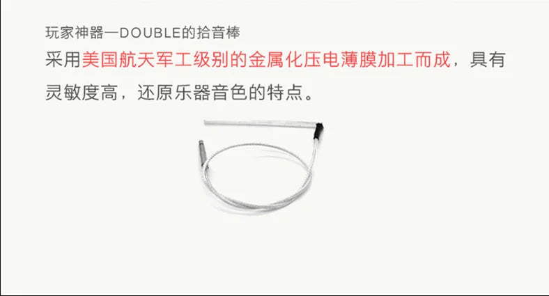 C1U or C2U Ukulele Soundhole Pickup