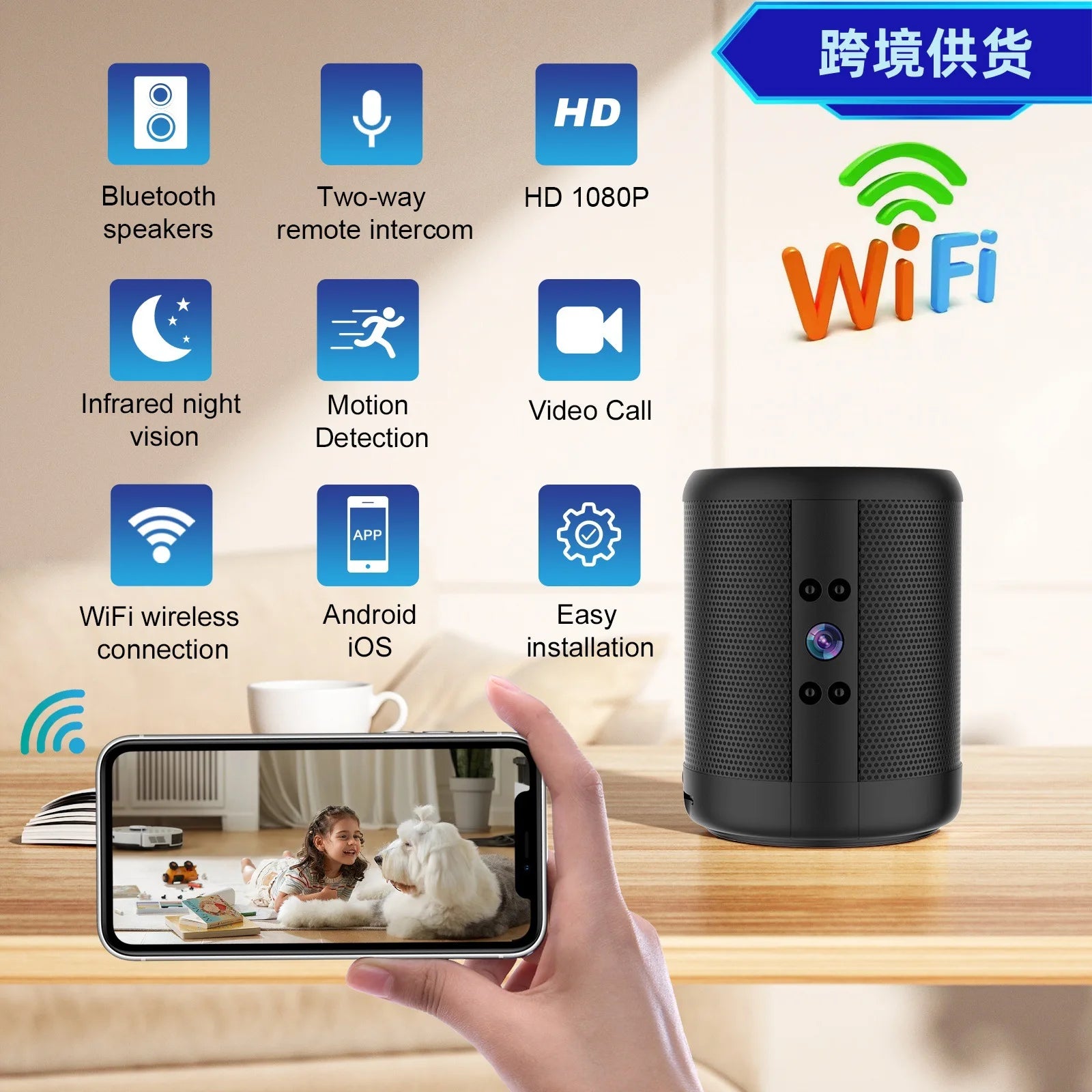 1080P HD Mini WiFi Camera Bluetooth Speaker with Night Vision