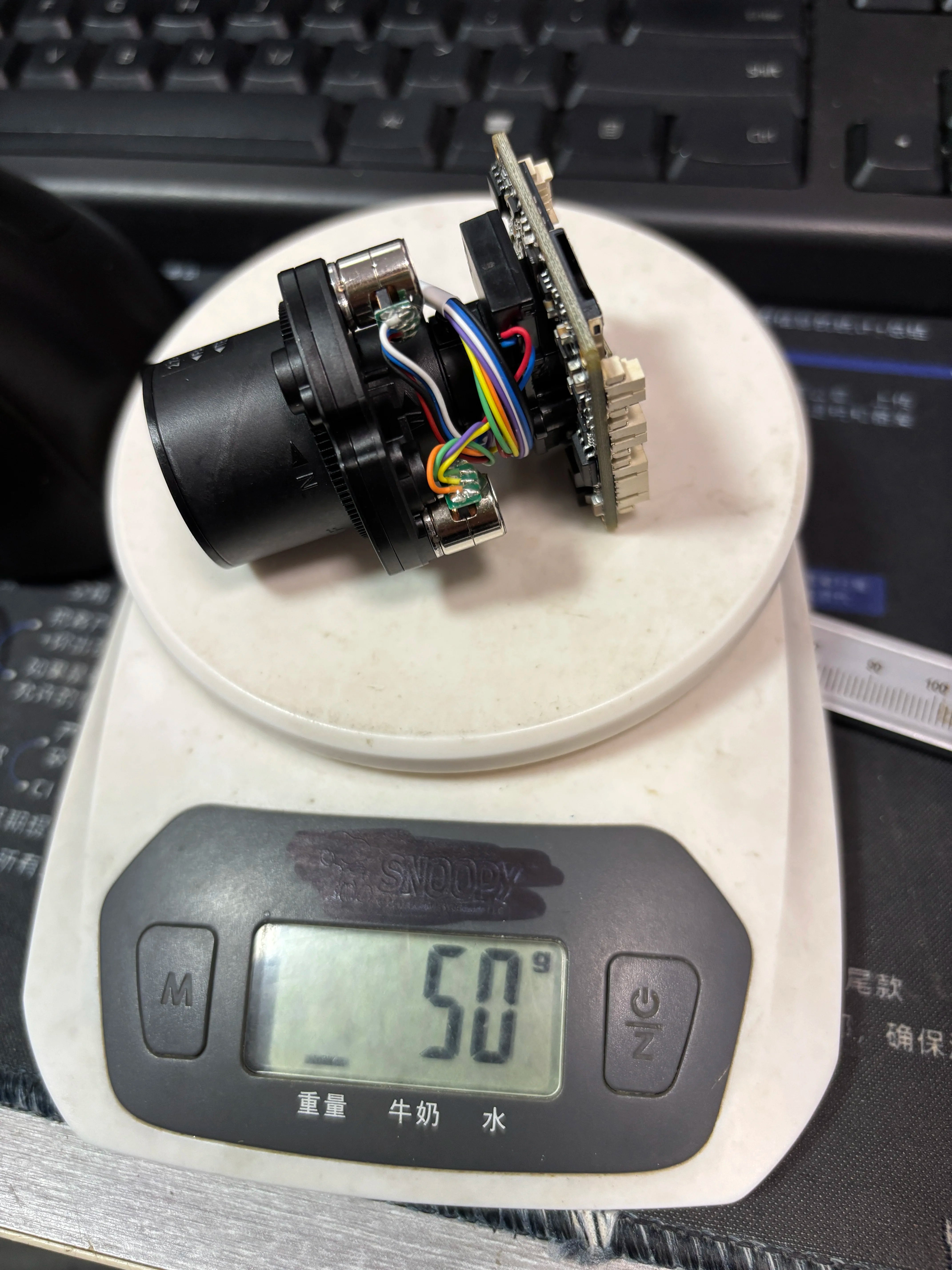 8MP IP Camera Module with 5x Optical Zoom and Auto Focus