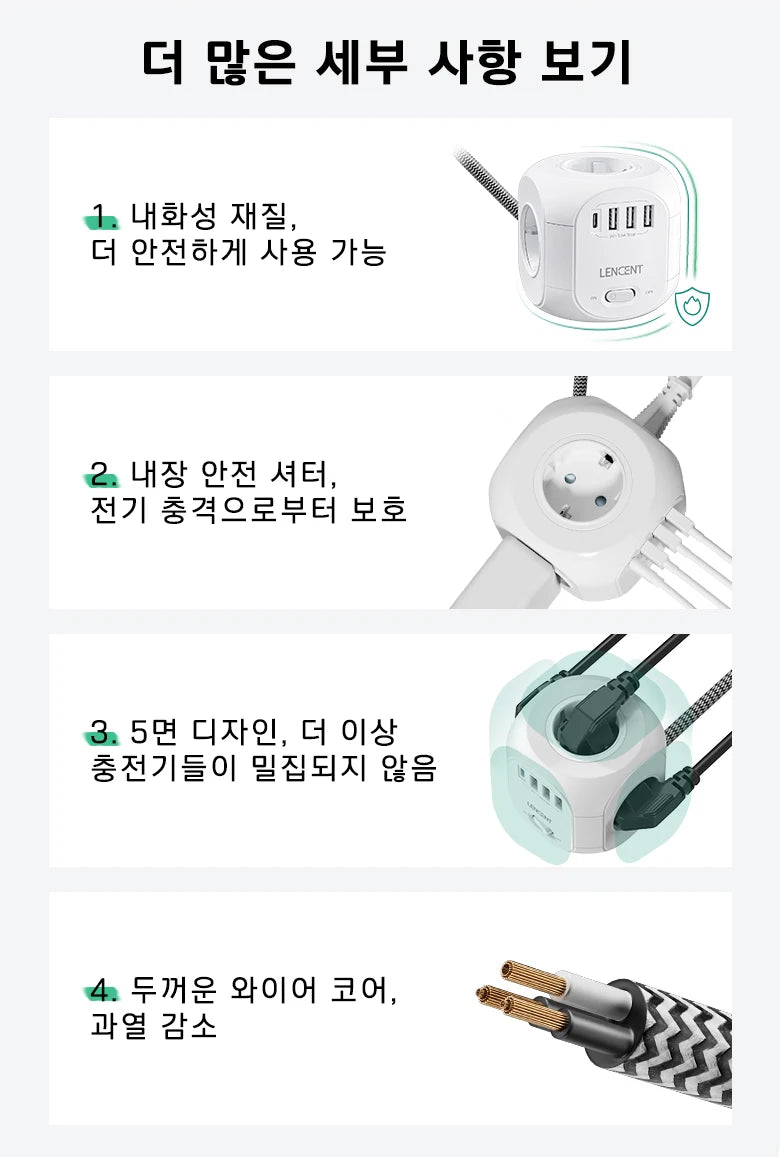 LENCENT EU Plug Power Strip with 4 AC Outlets 3 USB Port 1 Type C 2M/3M Braided Cable Multi Socket with Switch for Home 