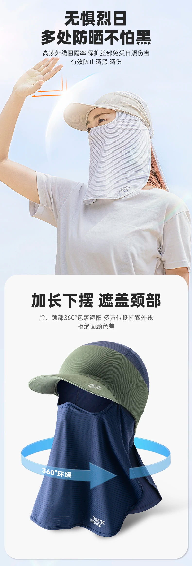 Summer Full Face UV Protection Balaclava for Cycling & Outdoor Use