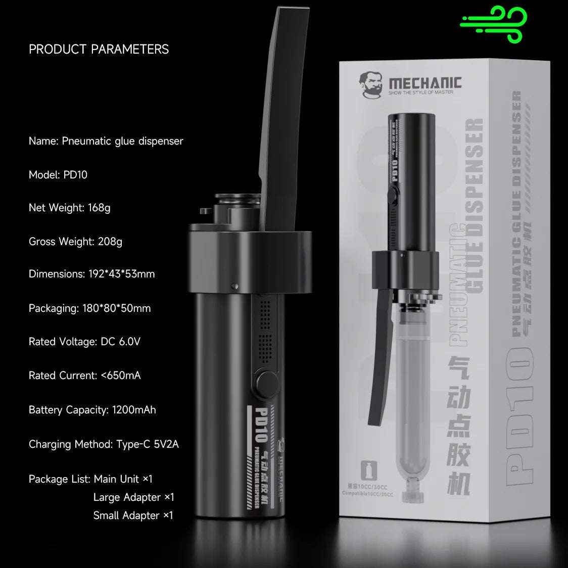 PD10 Portable Pneumatic Adhesive Dispenser
