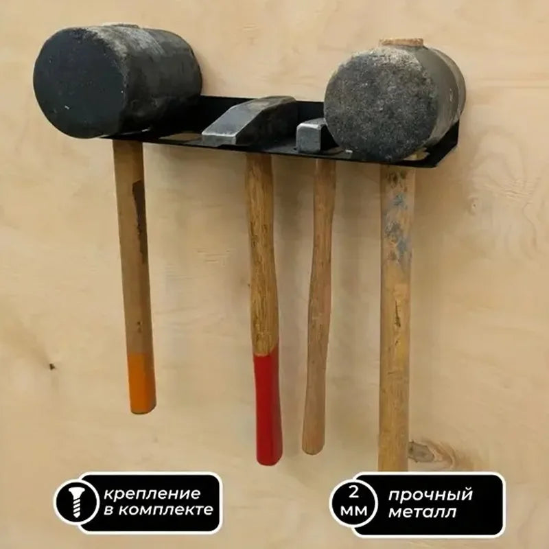 Wall-Mounted Metal Tool Organiser Rack