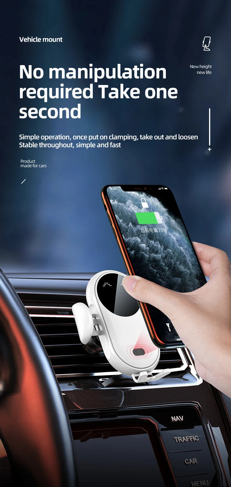 Automatic-Clamp Wireless Car Charging Mount