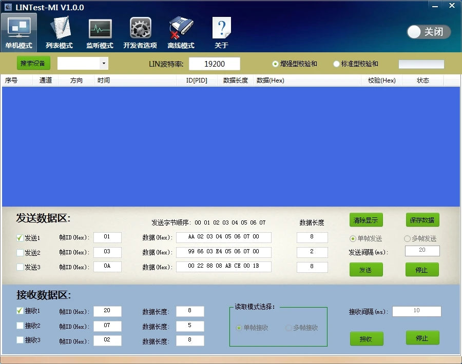 USB-to-LIN Bus Analysis Controller