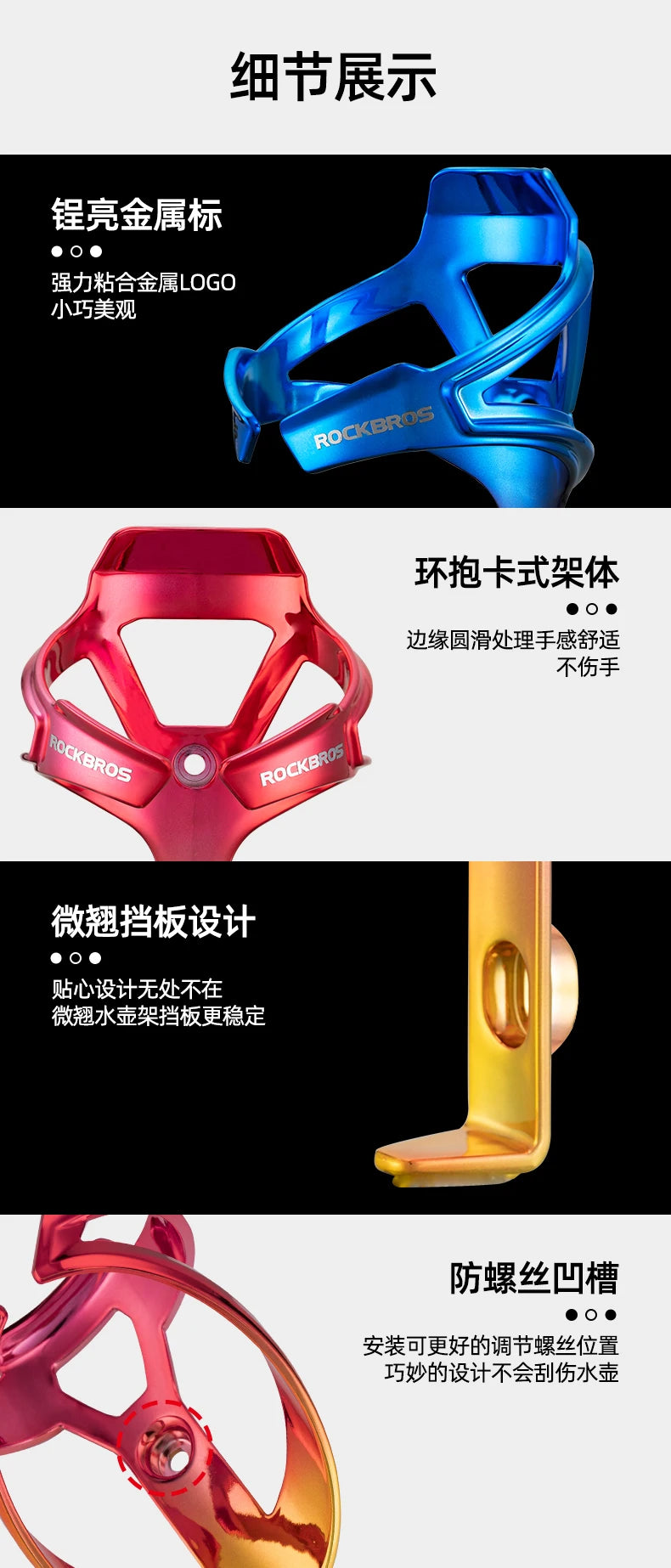 Ultralight Bicycle Bottle Cage Holder for MTB & Road Bikes