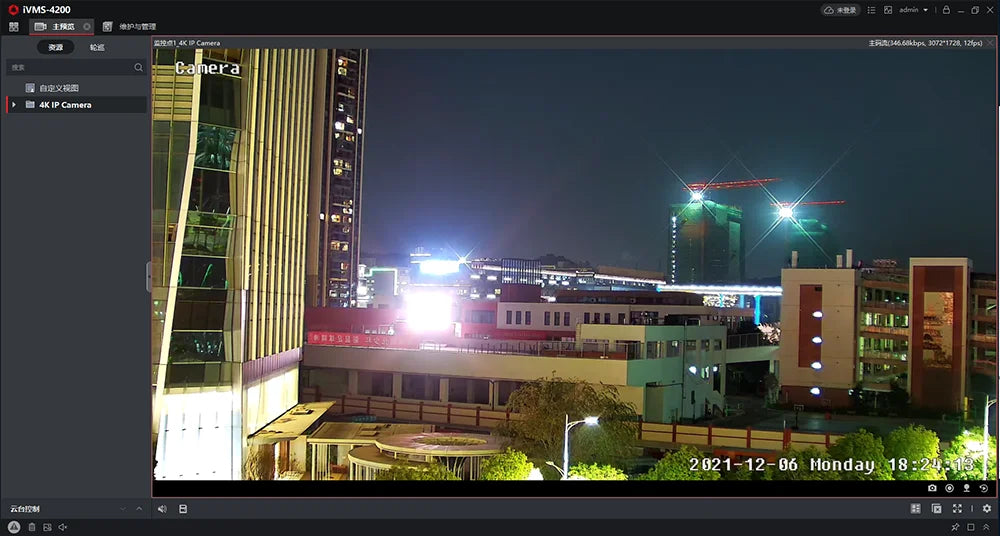 4K 8MP 30fps 4X 20X 30X 36X 300X 600X Zoom RTMP IP Camera IVM4200 P2P ONVIF IMX415 SD 256GB IP Camera P6slite App