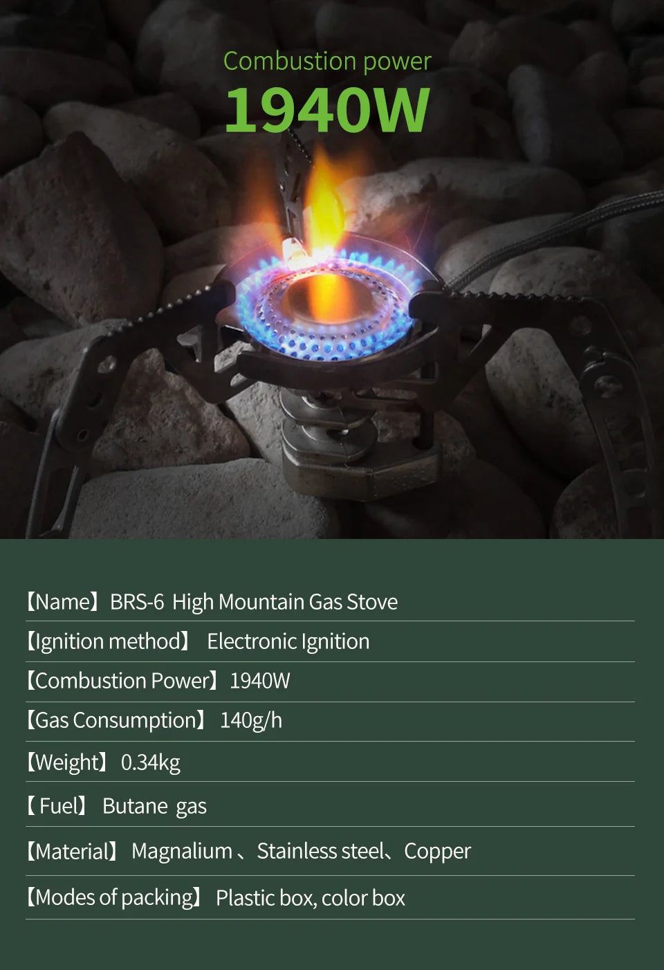 BRS-6 1940W Camping Gas Stove for 3-5 People