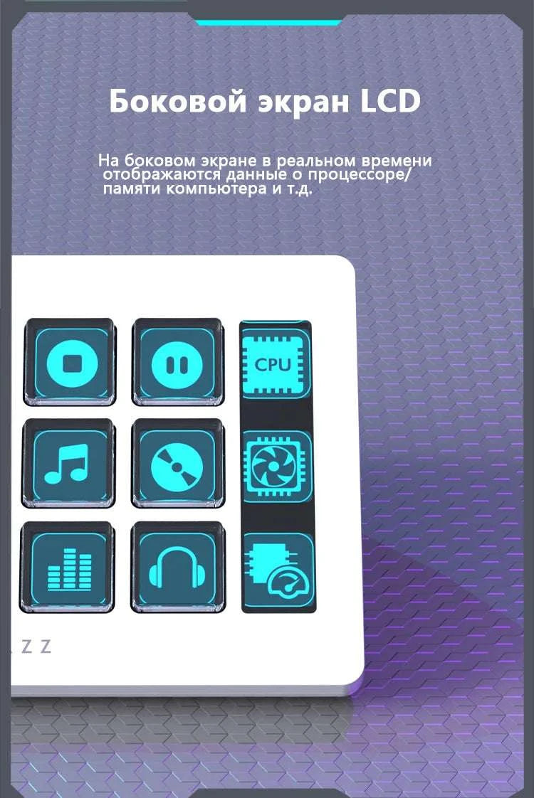 Ajazz AKP153 Russian Version Multi-Function Desktop Keypad-WHITE