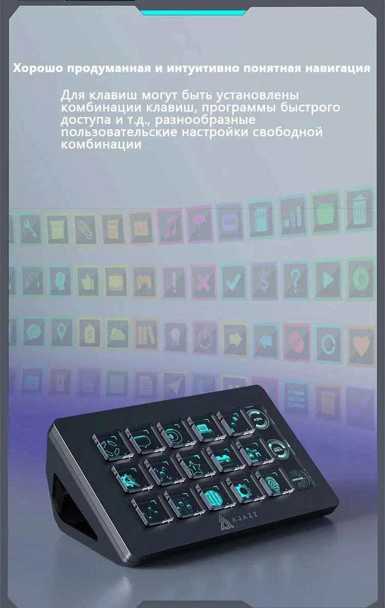 Ajazz AKP153 Russian Version Multi-Function Desktop Keypad-WHITE