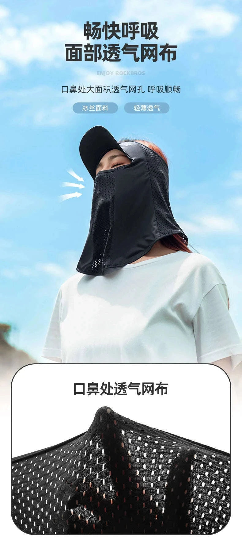 Breathable Cycling Face Mask with Brim for Summer Sun Protection-13230013001
