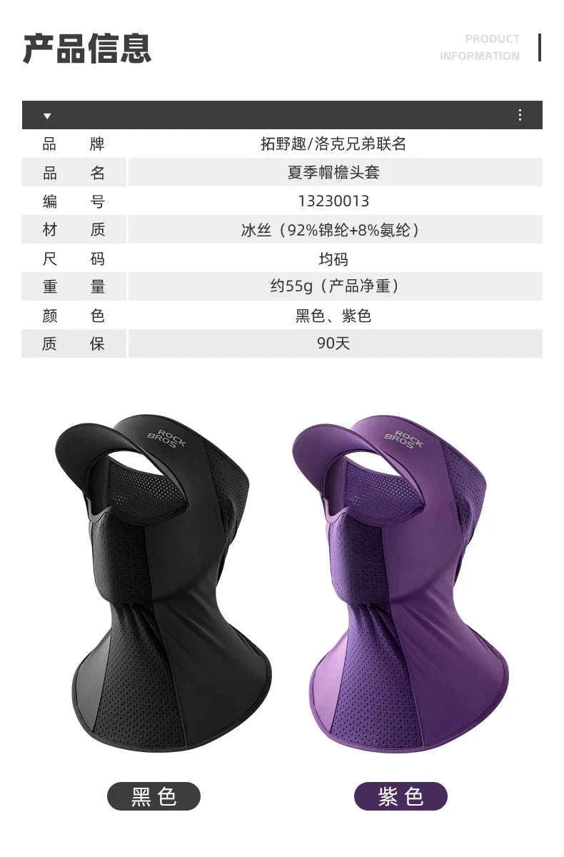 Breathable Cycling Face Mask with Brim for Summer Sun Protection-13230013001